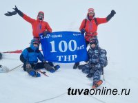 На самой высокой вершине Восточной Сибири - Монгун-Тайге (3986 м) - поднят флаг к 100-летию со дня образования Тувинской Народной республики