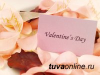 В Туве Центр русской культуры поздравит жителей с Днем Святого Валентина онлайн-концертами
