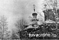 В Туве в год 100-летия ТНР первый православный храм отметит 110 лет основания