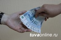 В Туве взяткодательницу оштрафовали на 600000 рублей и лишили возможности 3 года занимать определенные должности