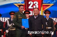 В Туве наградили лучших защитников Отечества