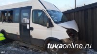В Туве уточнены обстоятельства ДТП с участием маршрутного автобуса