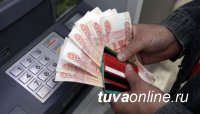В Туве в 2020 году средняя зарплата составила 43923,9 рубля