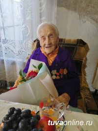 Старейшей жительнице Тувы исполнилось 105 лет!