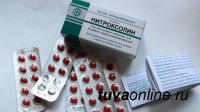 В Туве ребенок отравился 13 таблетками лекарства, противопоказанного для малолетних детей