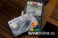 В Туве ранее сидевшего пожилого жителя обвиняют в растрате почти 10000 рублей с чужой банковской карты