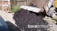 В Туве на реализацию губернаторского проекта «Социальный уголь» в 2021 году направят более 24 млн. рублей