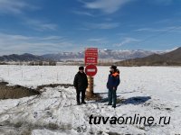 В Туве закрыли «Эйлиг-Хемскую» ледовую переправу