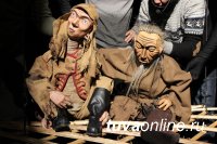 В Туве Всемирный День театра кукол отметили премьерой к 100-летию ТНР
