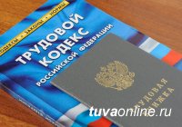 Единороссы намерены сделать поиск работ максимально простым и эффективным