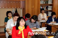 В Туве проходит конкурс профессионального мастерства среди педагогов.