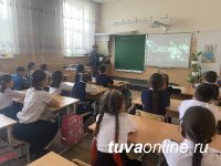 В Туве присоединились к Всероссийской акции «Киноуроки в школах России»