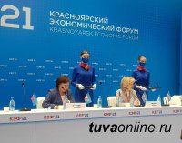 Минобр Тувы заключил соглашение о сотрудничестве с Красноярским пединститутом