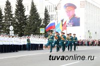 В Кызыле состоялся Парад Победы
