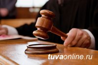 В суд направлено дело экс-главы лесохозяйственного учреждения Тувы