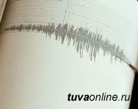 В Туве зарегистрирован подземный толчок с интенсивностью сотрясений 5.6 балла
