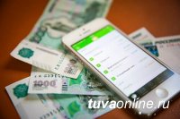 Телефонные мошенники похитили у двух кызылчанок 800 тыс. рублей