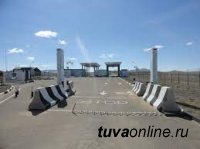 Тува: информация для граждан, на которых не распространяются ограничения  на пропуск через госграницу