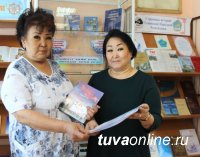 Тувинская детская библиотека подвела итоги конкурса рисунков "Я рисую мир"