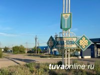 «Россети Сибирь» на 30 % снизили потери электроэнергии в Туве