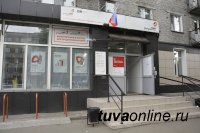 В Кызыле на базе МФЦ открыт еще один пункт вакцинации