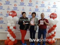 Всероссийская акция «Больше доноров - больше жизни!» продолжается в Туве