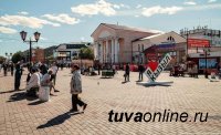 Предпринимателей Кызыла приглашают участвовать в конкурсе на право торговли на Кызылском Арбате