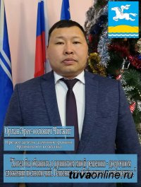 Орлан Чигжит уволился с должности председателя 	Эрзинского района Тувы