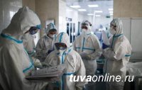 В Туве с начала пандемии от COVID-19 умерло 305 человек, в том числе в 2021 году - 96 человек, из них 58 - в июле
