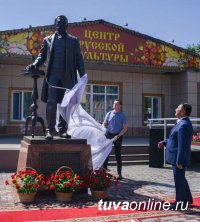 К 100-летию ТНР в Кызыле открыли памятник Иннокентию Сафьянову