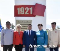 Сенатор Дина Оюн поздравила жителей Тувы с 100-летием со дня образования республики