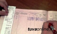 В Туве сотрудники полиции выявили факт мошенничества с использованием служебного положения