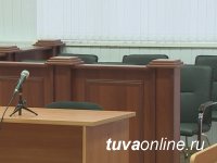 Коллегия присяжных признала виновным жителя Тувы в убийстве