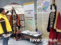 Семь учреждений культуры Тувы молодежь сможет посетить по "Пушкинской карте"