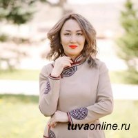 36-летняя Чечена Оюн назначена первым заместителем министра по туризму Тувы
