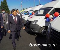 Ключи от 20 новых автомобилей переданы медучреждениям Тувы