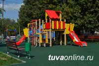 В 12 муниципалитетах Тувы у соццентров будут оборудованы детские площадки