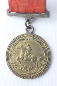 В Национальном музее Тувы хранится последняя награда Тувинской Народной Республики