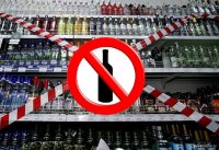 В Кызыле в день Наадыма запрещено торговать алкоголем