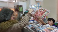 Жительница Тувы выиграла 314 000 рублей по лотерейному билету, приобретенному на почте
