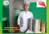 Жительница села Кунгуртуг Марина Кочаа при поддержке нацпроекта начала выпускать фирменную местную тушенку