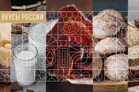 Сегодня последний день, когда можно отдать голос за тувинские продукты в Национальном конкурсе «Вкусы России»