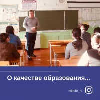 Министр образования Тувы Алексей Храмцов познакомился с опытом работы сетевой школы в Чеди-Хольском кожууне
