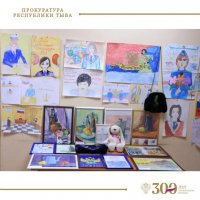 В честь 300-летия прокуратуры России прокуратура Тувы проводит творческий конкурс о своей деятельности