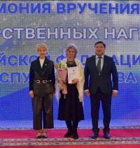 В год 100-летия ТНР трем исследователям истории Тувы вручены награды Совета Федерации