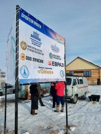 В 25 км от столицы Тувы открылся первый горнолыжный спуск с тюбингом