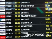 9 января будет выполняться дополнительный рейс по маршруту Кызыл-Москва