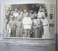 Вышел в свет сборник "Тува и Монголия: события и факты (1911-2016 гг)