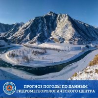 Ночью и утром 19 февраля в Туве до -35° С, в Кызыле снег