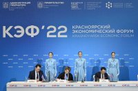 Тува, Хакасия и Красноярский край на КЭФ подписали соглашение о сотрудничестве в трудоустройстве